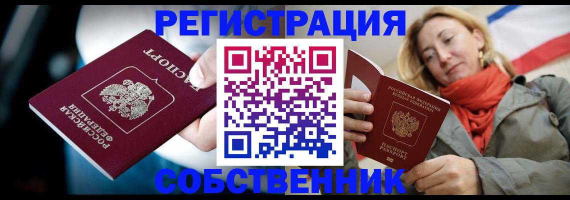 регистрация для дет. сада в Конаково