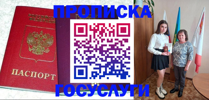 найти адрес прописки в Конаково